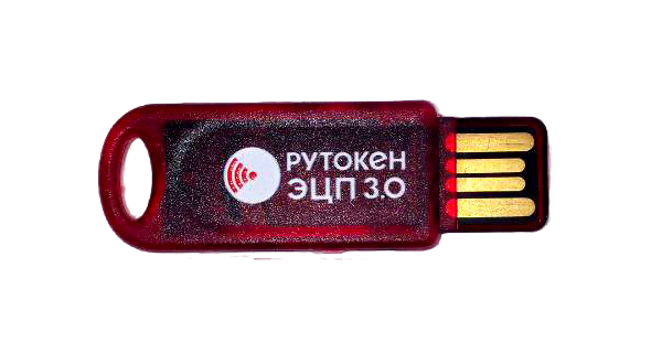 Рутокен ЭЦП 3.0 3100 NFC SLIM, сертифицирован ФСТЭК